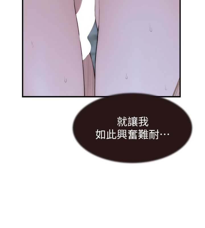 27P - 继母的香味