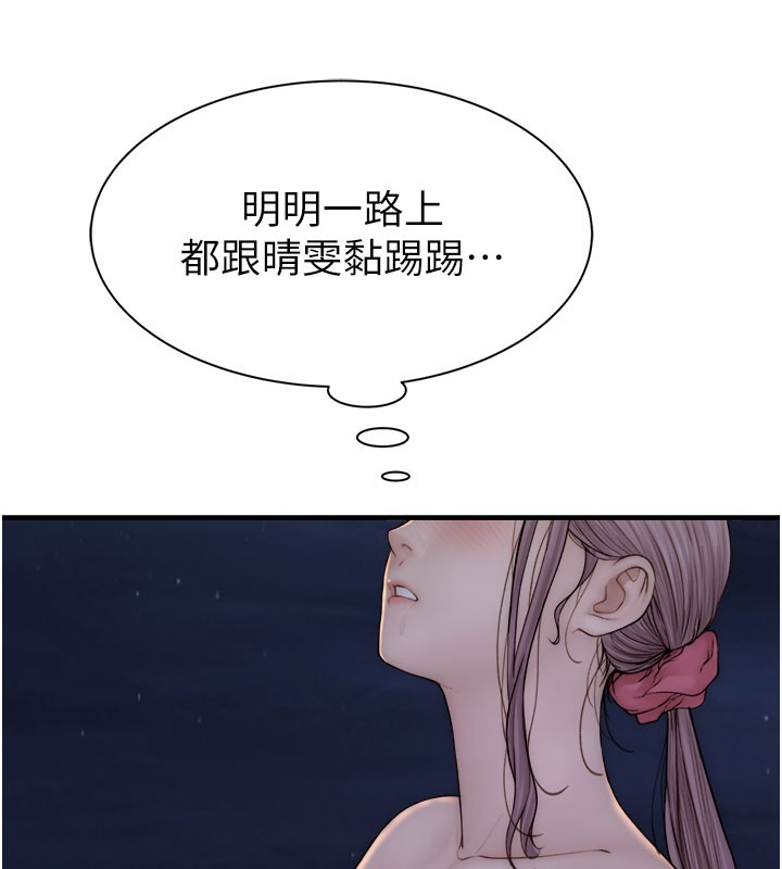 46P - 继母的香味