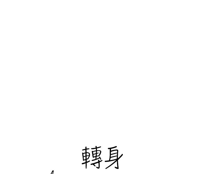 61P - 继母的香味