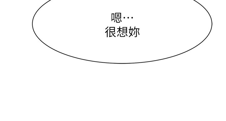 7P - 继母的香味