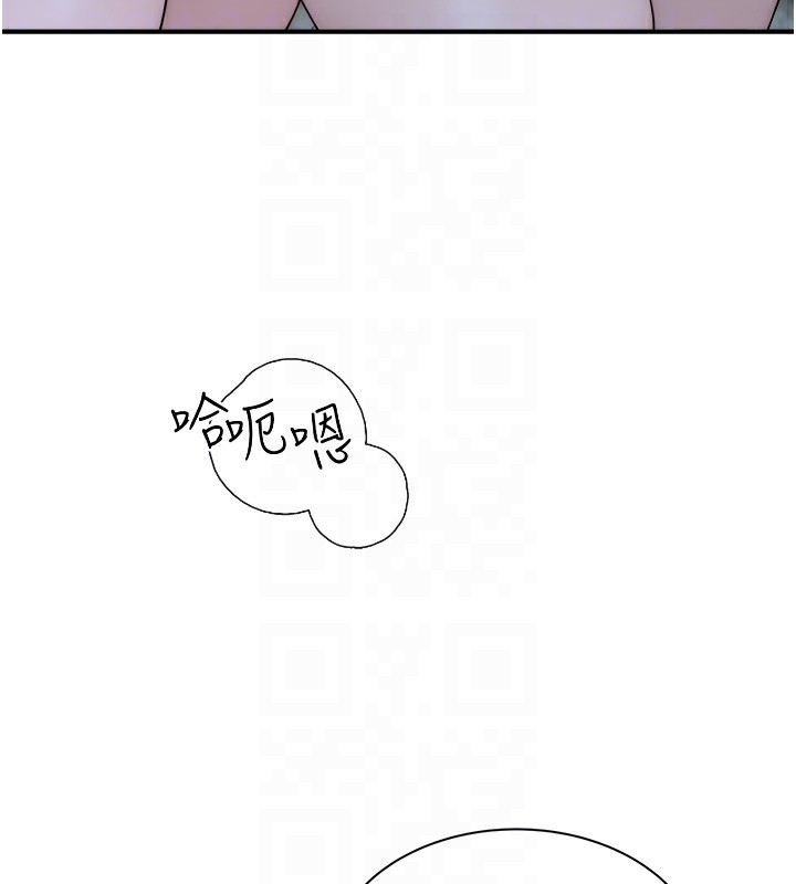 96P - 继母的香味