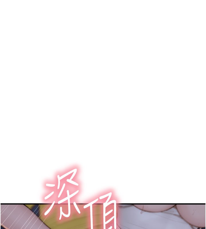 99P - 继母的香味
