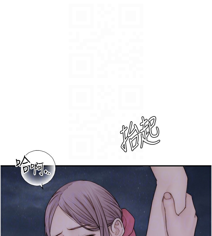 104P - 继母的香味