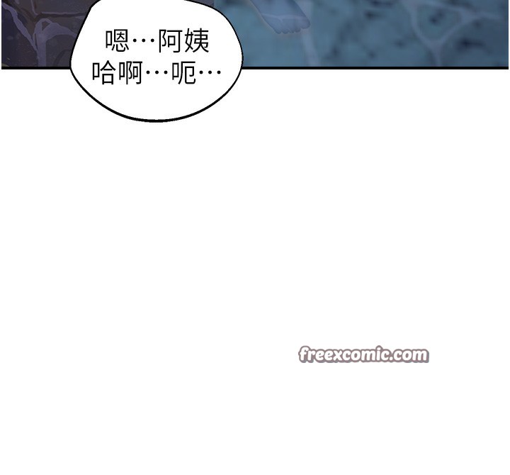 128P - 继母的香味