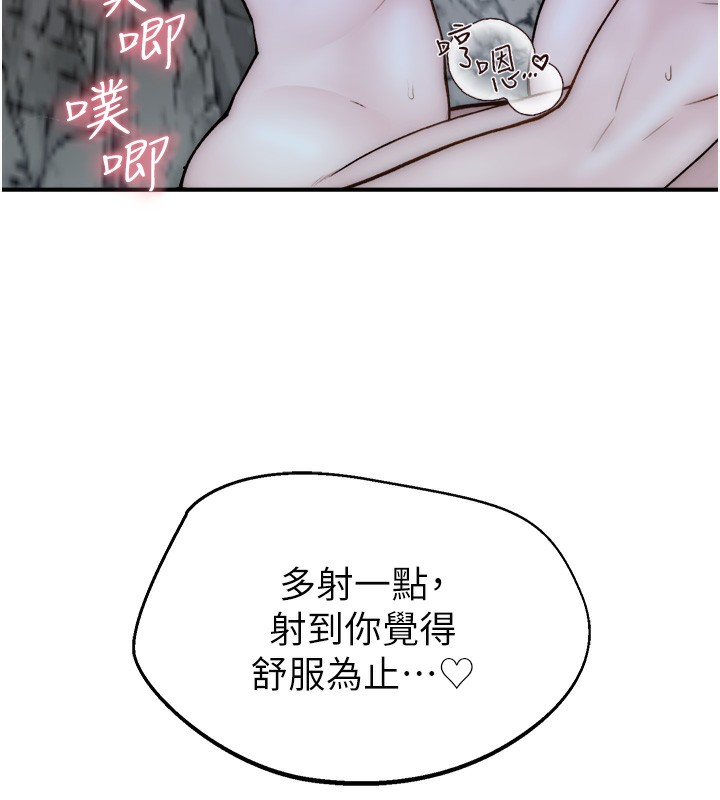 131P - 继母的香味