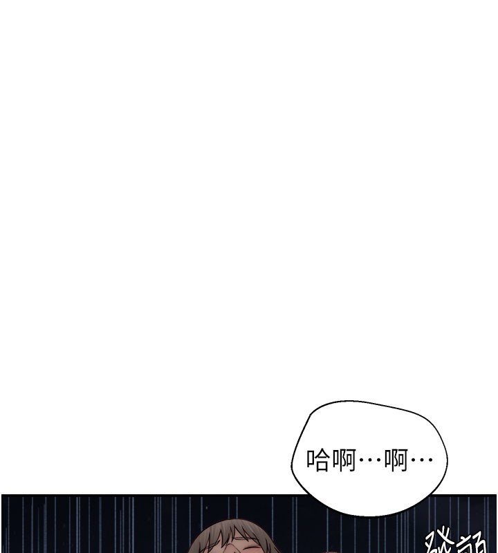 146P - 继母的香味