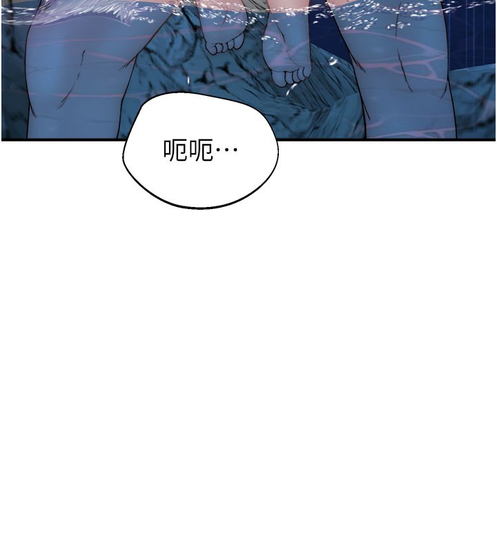 148P - 继母的香味