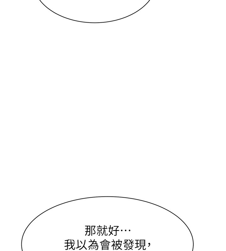 164P - 继母的香味