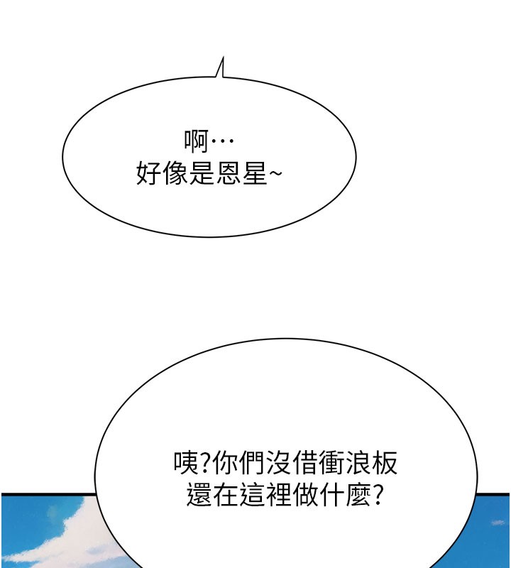 170P - 继母的香味