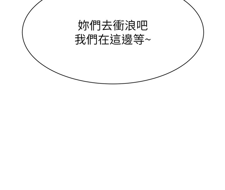 178P - 继母的香味