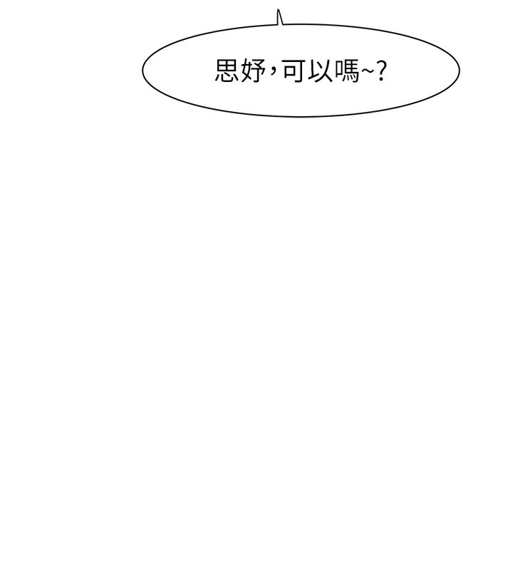181P - 继母的香味