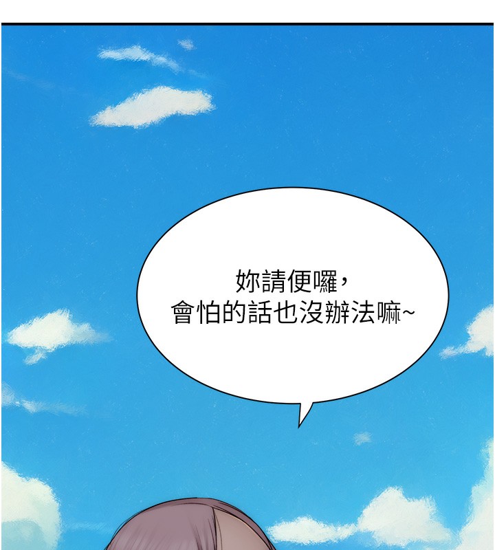 190P - 继母的香味