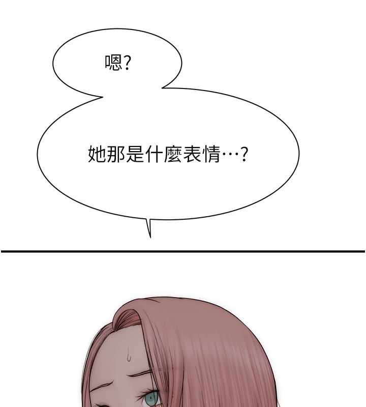 198P - 继母的香味
