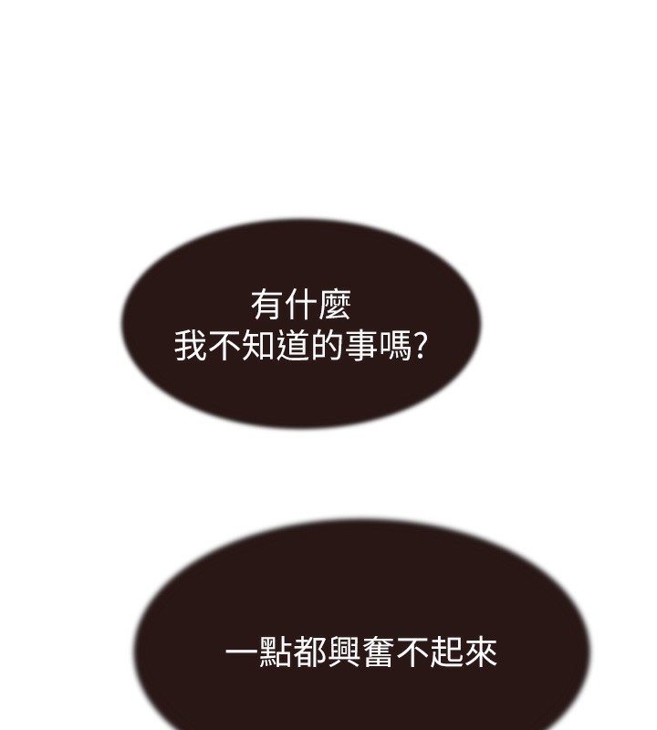 209P - 继母的香味