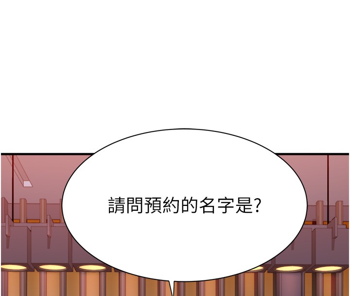 215P - 继母的香味