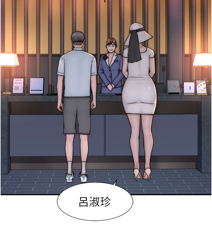 216P - 继母的香味