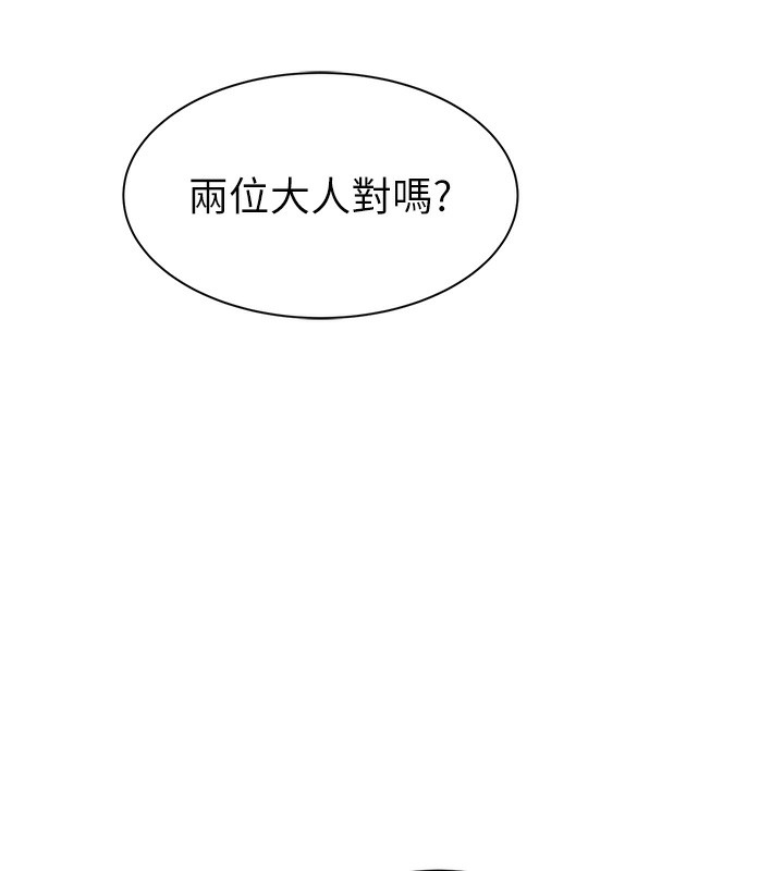 217P - 继母的香味