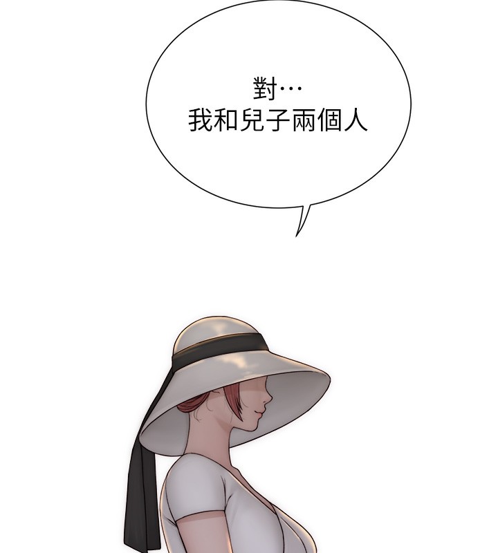 218P - 继母的香味