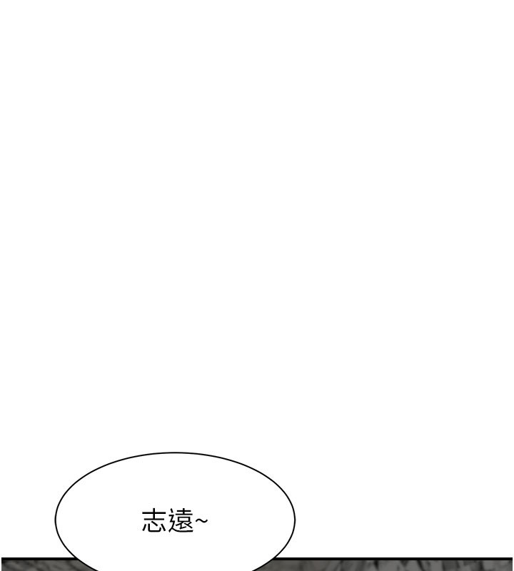 23P - 继母的香味