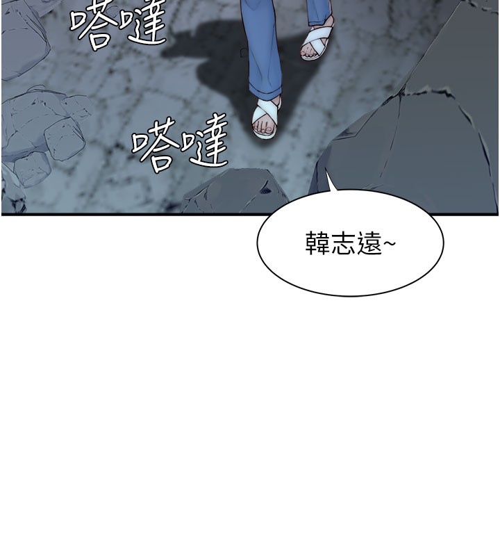 25P - 继母的香味