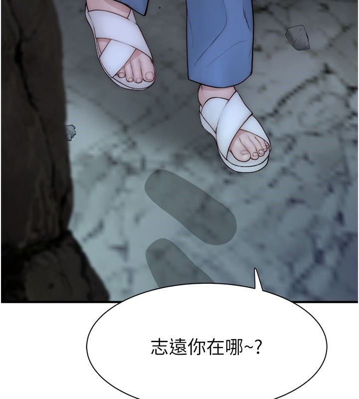 2P - 继母的香味