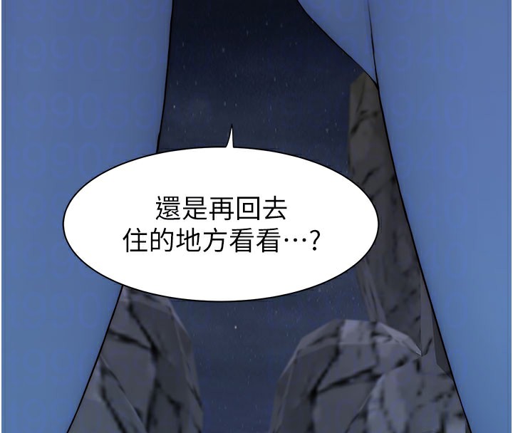 33P - 继母的香味