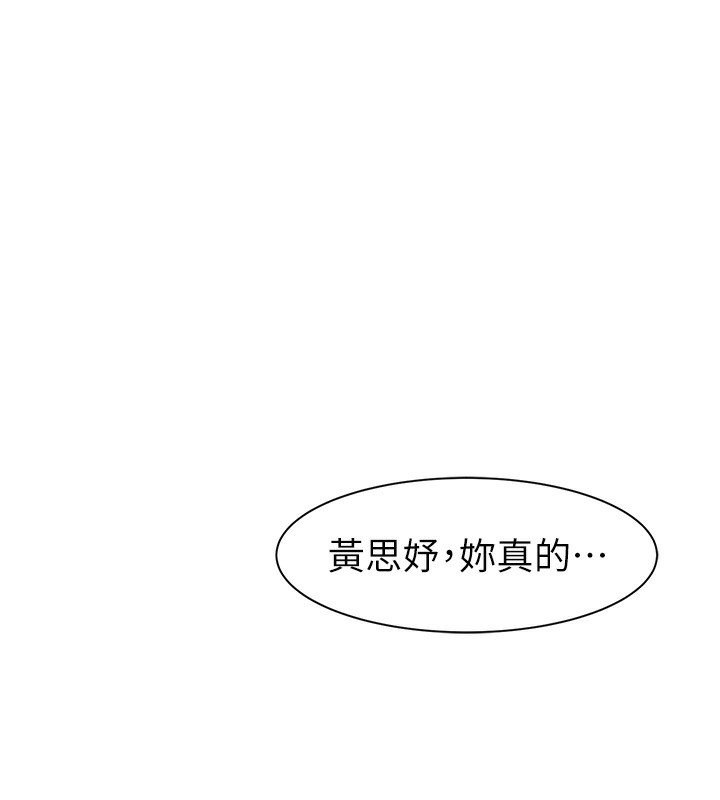 38P - 继母的香味