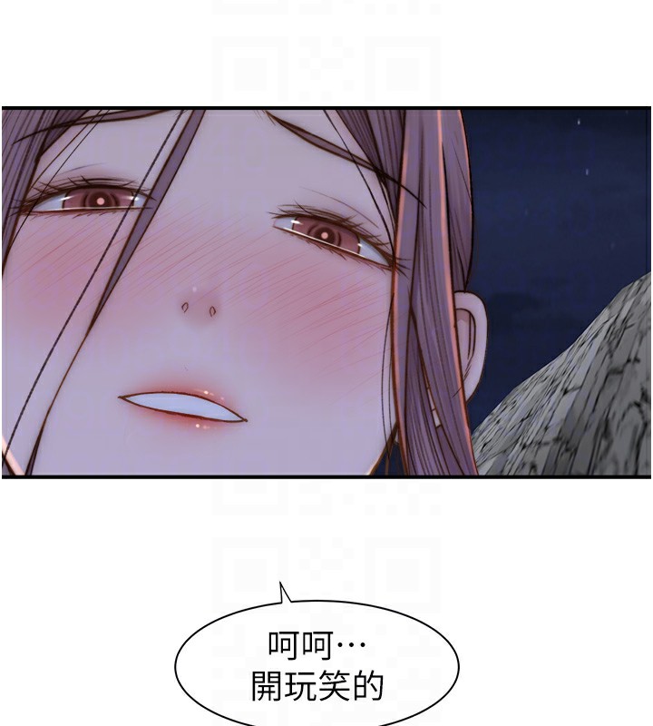 47P - 继母的香味