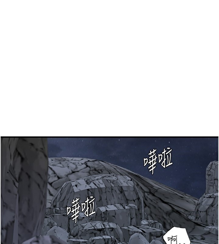 55P - 继母的香味