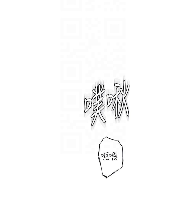 74P - 继母的香味