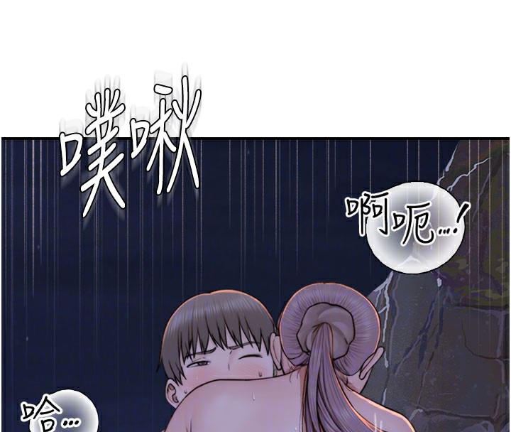 75P - 继母的香味