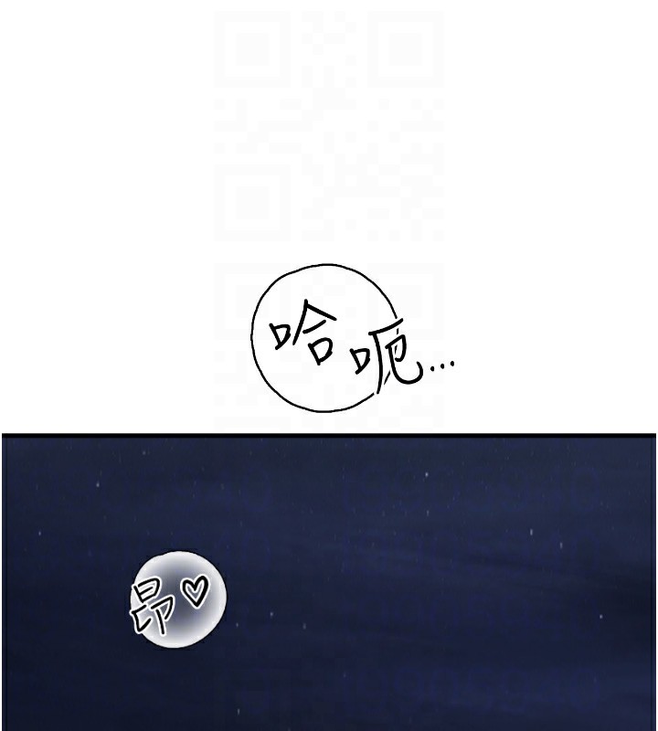 97P - 继母的香味