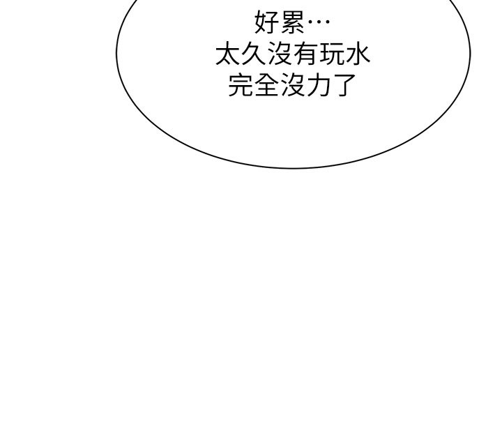 118P - 继母的香味