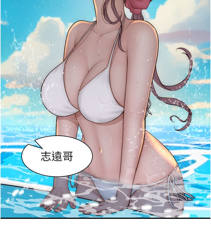 129P - 继母的香味