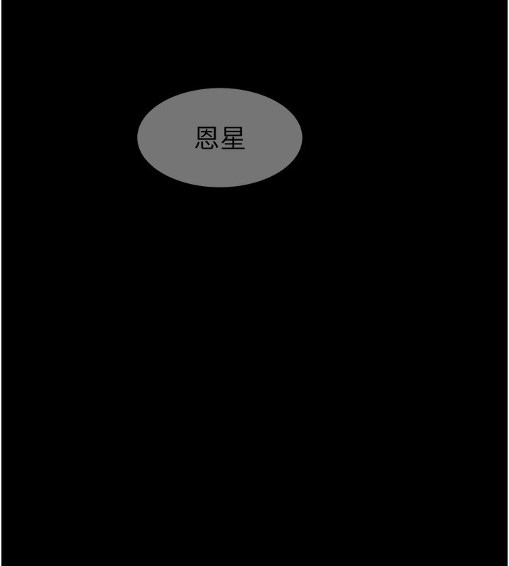 137P - 继母的香味