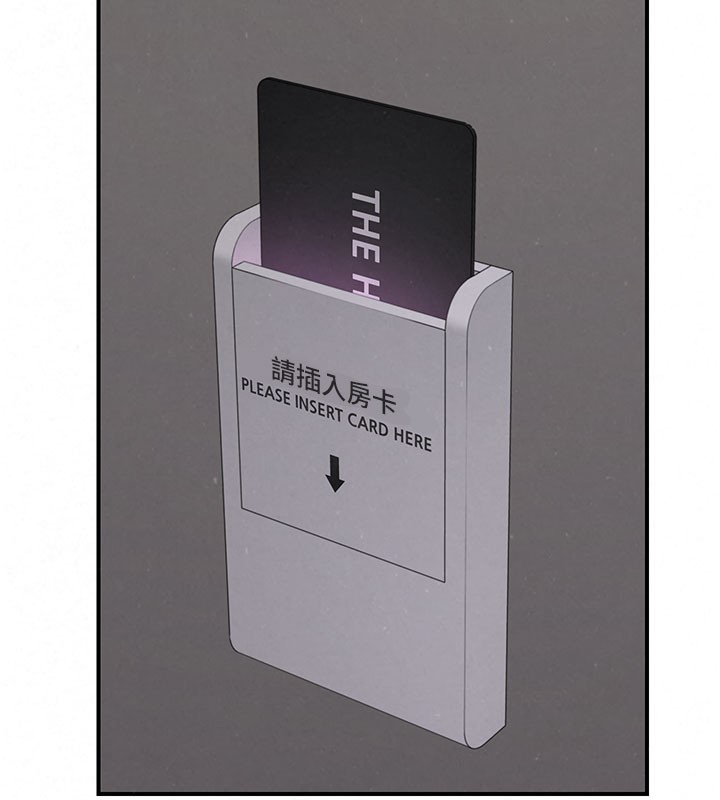 14P - 继母的香味