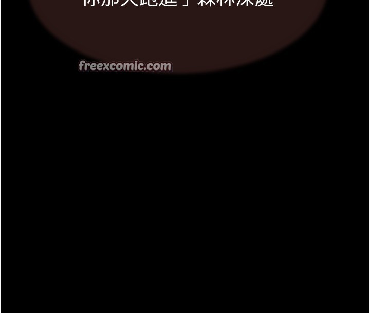 150P - 继母的香味