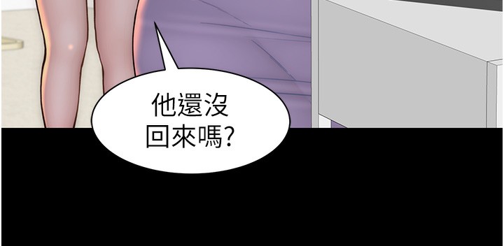 153P - 继母的香味