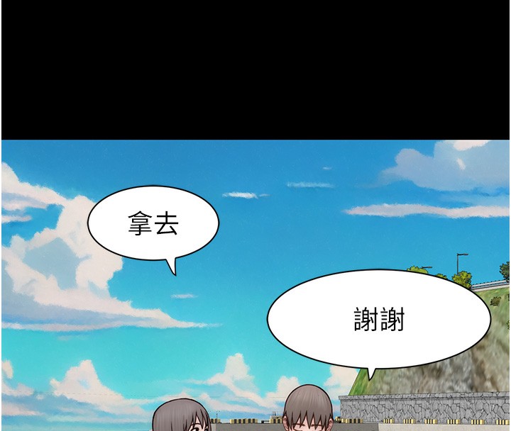 179P - 继母的香味