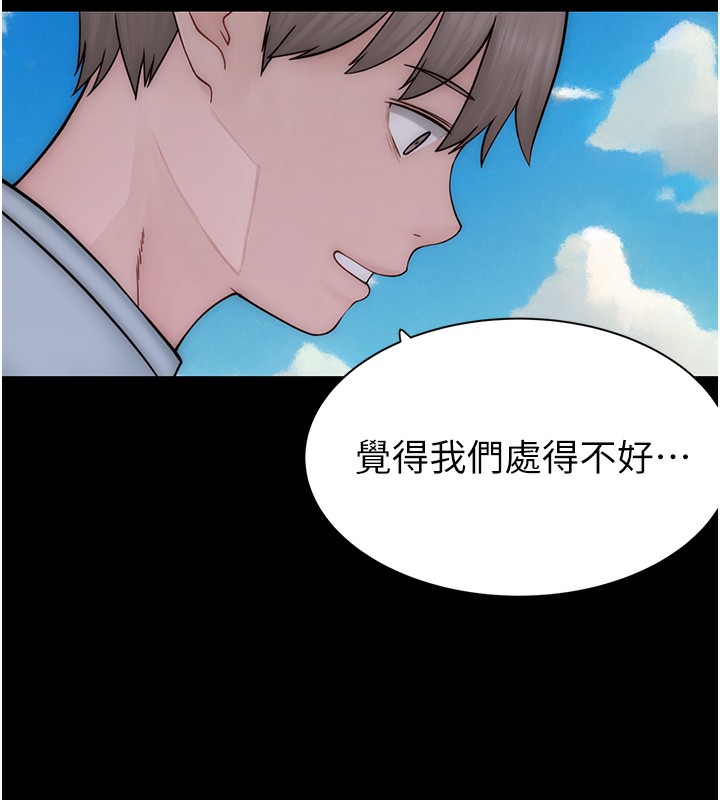 183P - 继母的香味