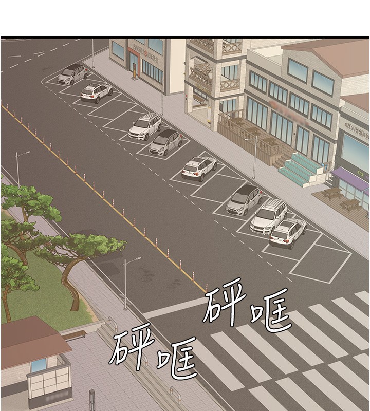 201P - 继母的香味