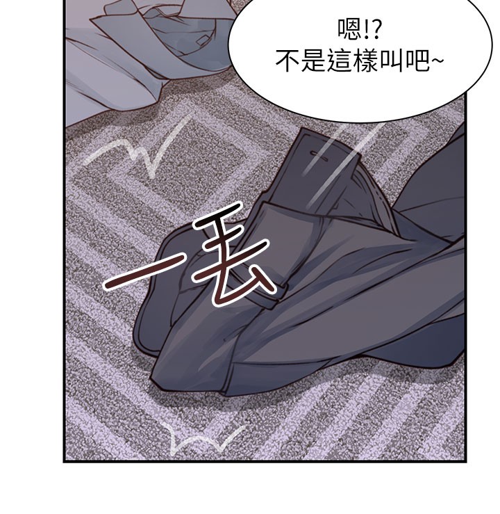 40P - 继母的香味