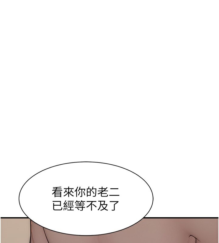 47P - 继母的香味