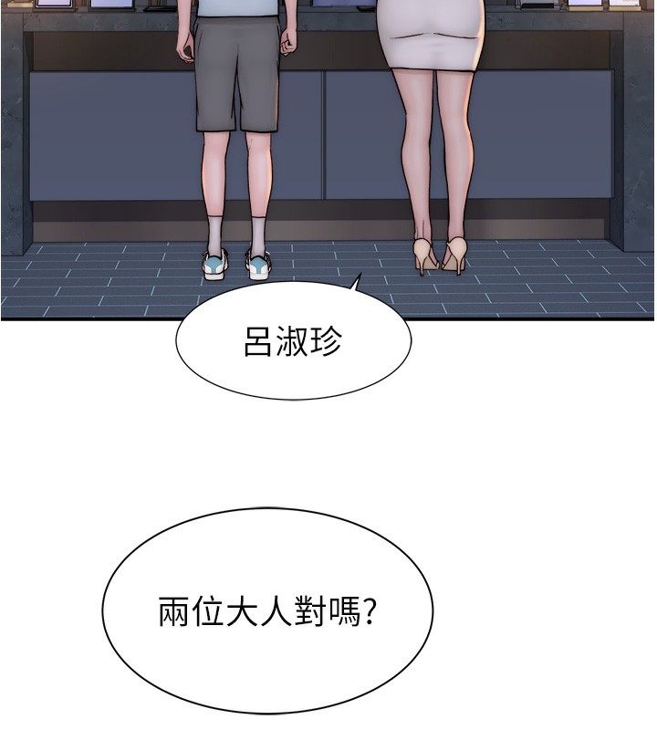5P - 继母的香味