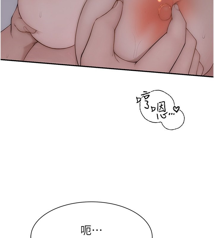 59P - 继母的香味