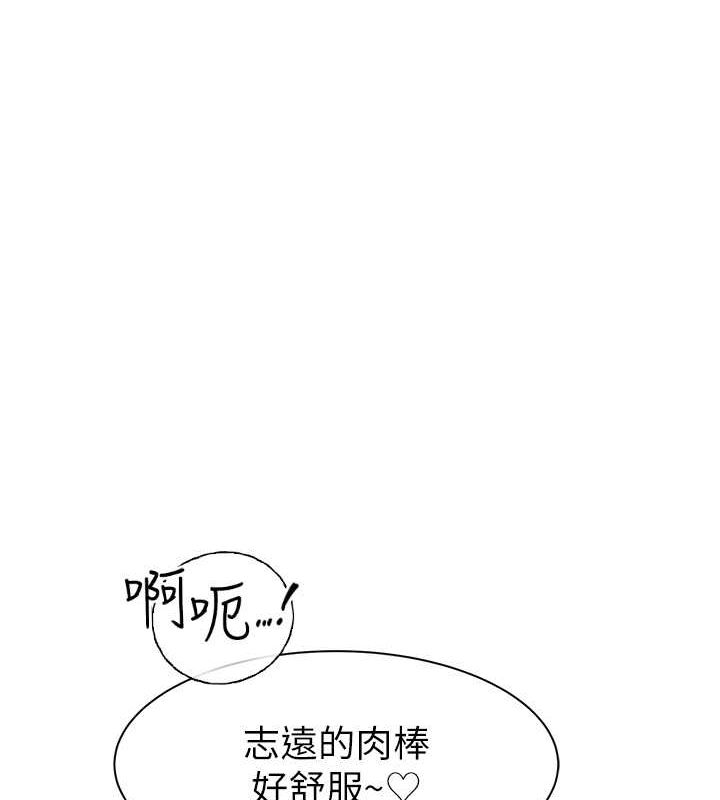 109P - 继母的香味