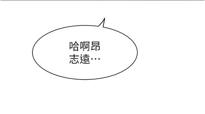 114P - 继母的香味