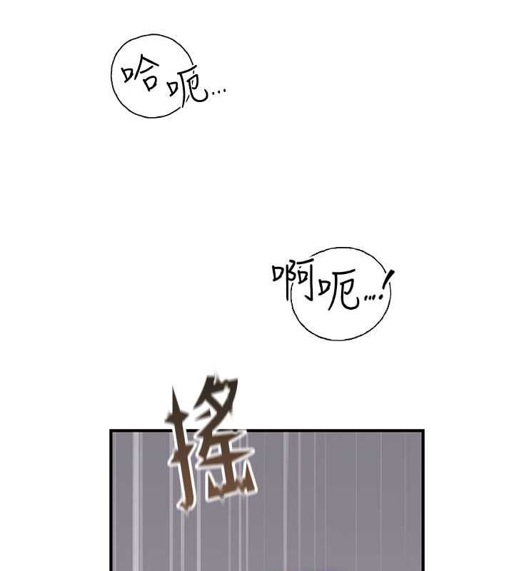 115P - 继母的香味