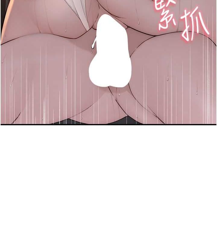 118P - 继母的香味