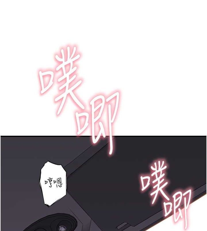124P - 继母的香味